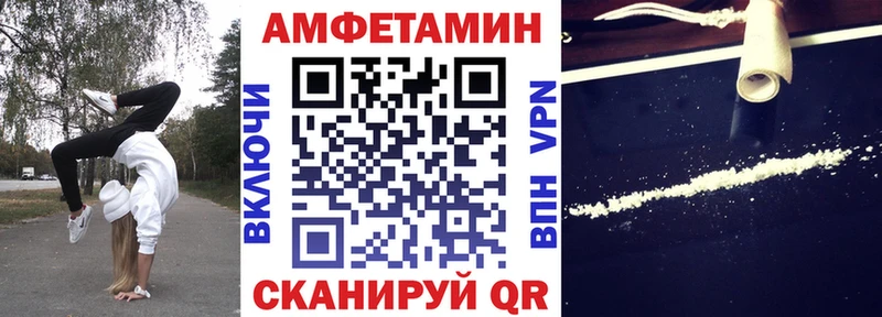 omg сайт  Шумерля  Амфетамин 98%  где найти наркотики 