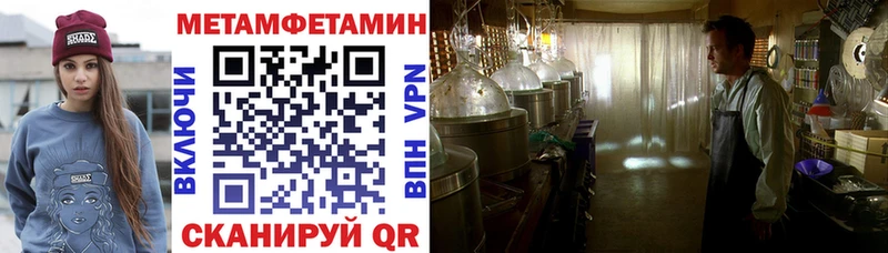 Amphetamine Розовый Шумерля