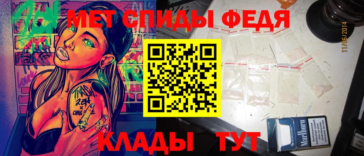 Шумерля  АМФЕТАМИН Premium  АМФЕТАМИН  Вход с VPN 