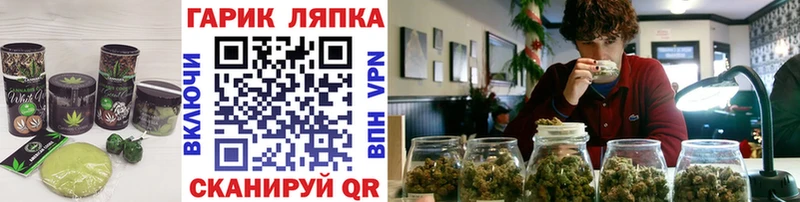 Еда ТГК конопля Шумерля
