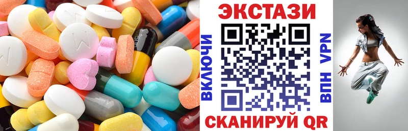 ЭКСТАЗИ круглые  МЕГА рабочий сайт  Шумерля 