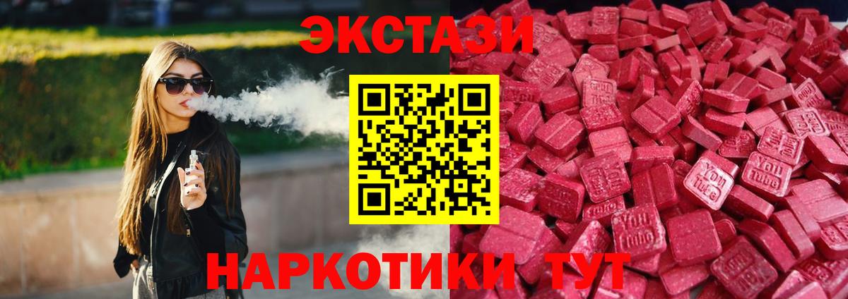 Шумерля  ЭКСТАЗИ MDMA  Ecstasy Punisher  что такое   hydra ONION  Вход с VPN 