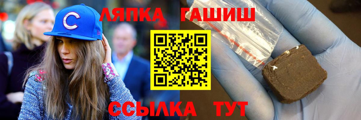 Гашиш индика сатива  Гашиш  Шумерля  Вход с VPN 