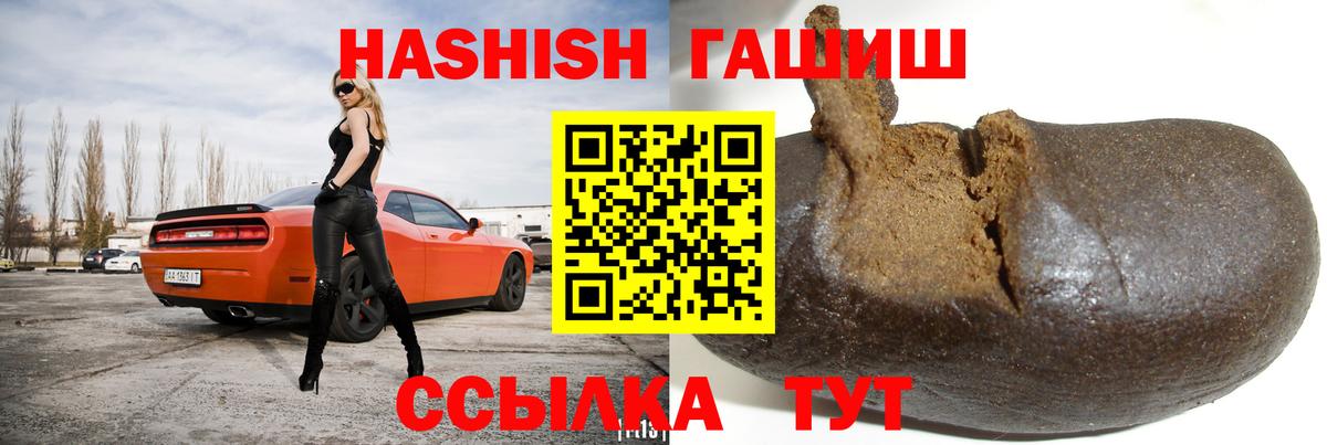 ГАШ 40% ТГК Шумерля