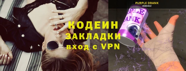 мефедрон VHQ Абдулино