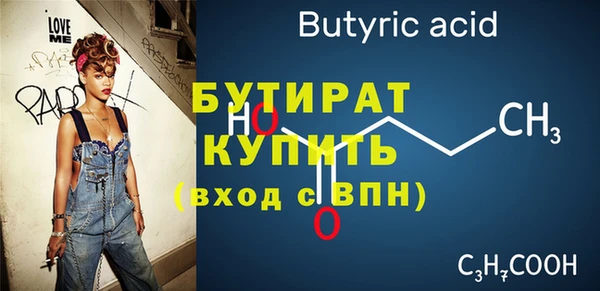 прущие грибы Киренск