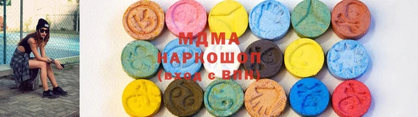 мефедрон VHQ Абдулино