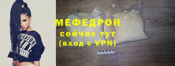 мефедрон VHQ Абдулино