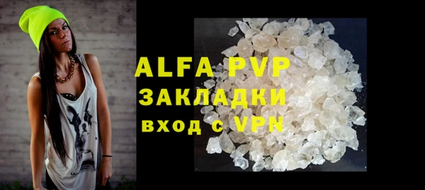 мефедрон VHQ Абдулино