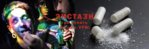 прущая мука Абаза