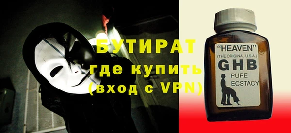 а пвп мука Абинск
