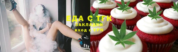 мефедрон VHQ Абдулино