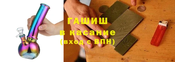 а пвп мука Абинск