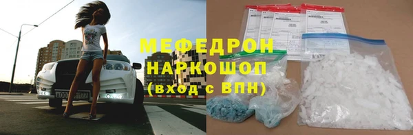 прущая мука Абаза