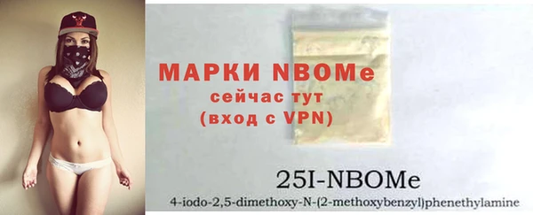 а пвп мука Абинск