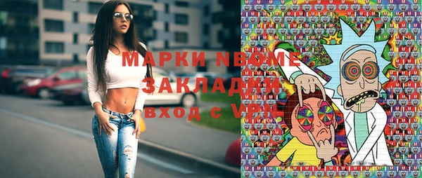 мефедрон VHQ Абдулино