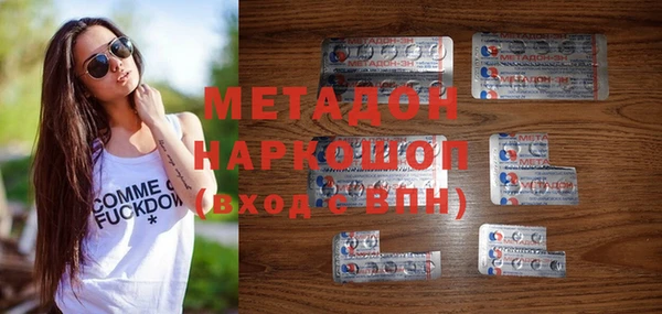 прущая мука Абаза