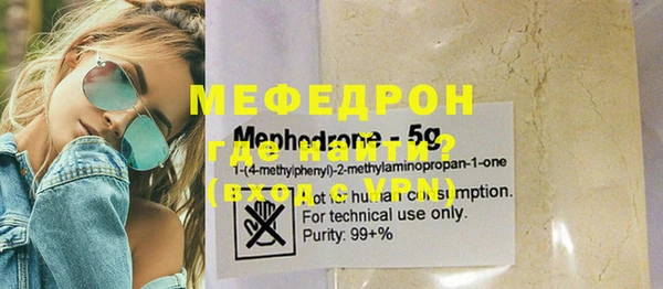 мефедрон VHQ Абдулино