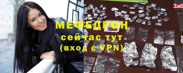 мефедрон VHQ Абдулино