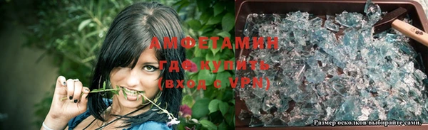 мефедрон VHQ Абдулино