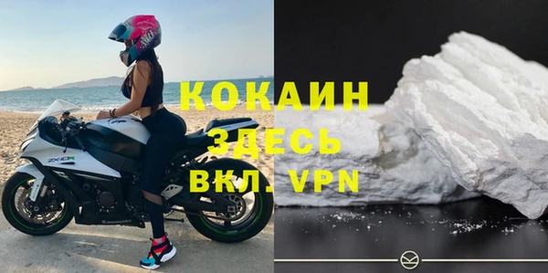 альфа пвп VHQ Гусиноозёрск