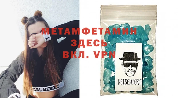 а пвп мука Абинск
