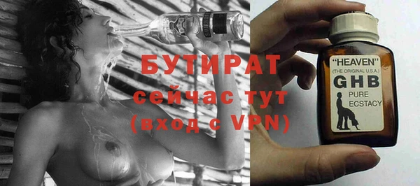 а пвп мука Абинск