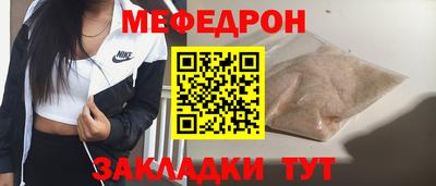 ALPHA-PVP Старая Купавна
