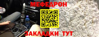 а пвп мука Среднеуральск