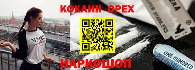 ALPHA-PVP Старая Купавна