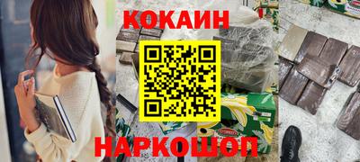 ALPHA-PVP Старая Купавна