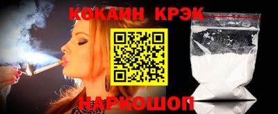 ALPHA-PVP Старая Купавна