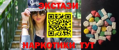 ECSTASY Ставрополь