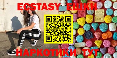 ECSTASY Ставрополь