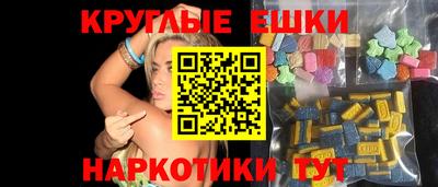 амфетамин Татарск