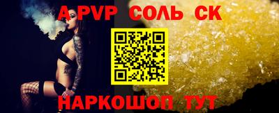 а пвп мука Среднеуральск