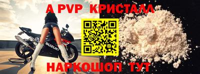а пвп мука Среднеуральск
