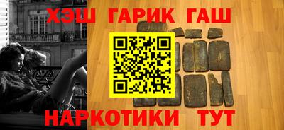 ALPHA-PVP Старая Купавна