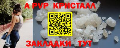 а пвп мука Среднеуральск