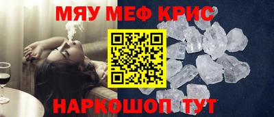 ALPHA-PVP Старая Купавна