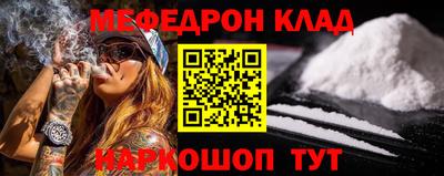 ALPHA-PVP Старая Купавна