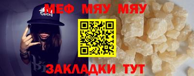 ALPHA-PVP Старая Купавна