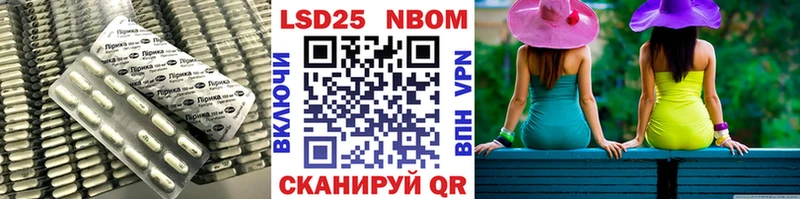 Лсд 25 экстази кислота  Шумерля 