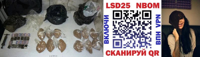 Лсд 25 экстази ecstasy Шумерля