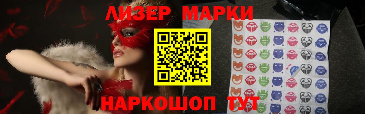 ссылка на мегу зеркало  Вход с VPN  ЛСД экстази кислота  Шумерля  ЛСД экстази кислота 