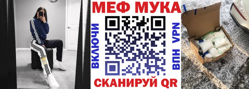 хочу наркоту Шумерля МЯУ-МЯУ 4 MMC