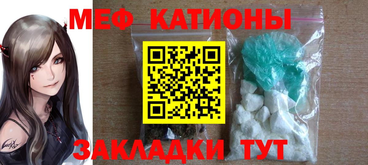 МЕФ  Шумерля