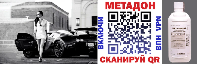 мега ссылки  Шумерля  МЕТАДОН белоснежный 