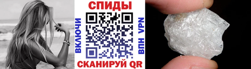 МЕТАМФЕТАМИН пудра  Шумерля 