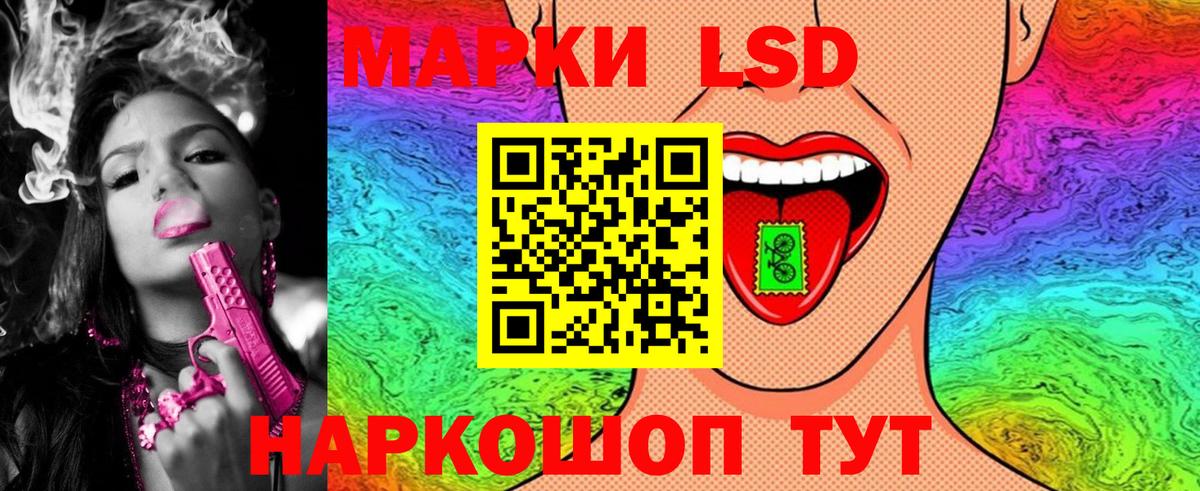 Шумерля  Наркотические марки 1,8мг  Наркотические марки  Вход с VPN 